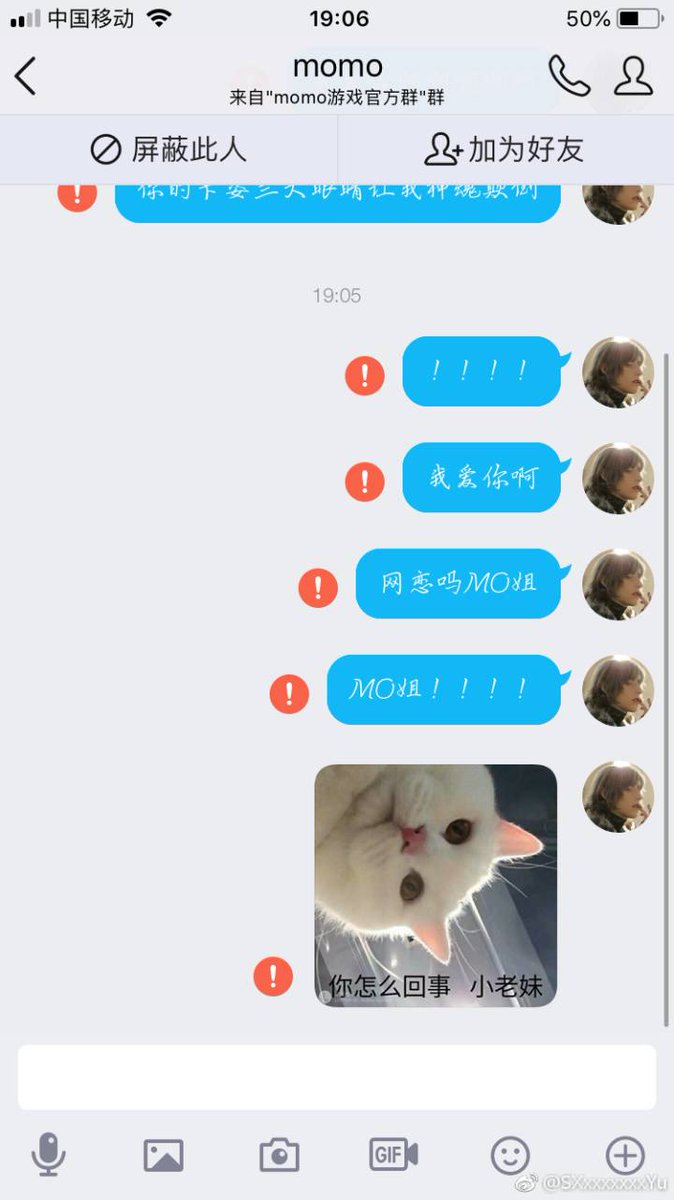 #MoMo# MoMo快来，我这几天缺钱，帮我一把