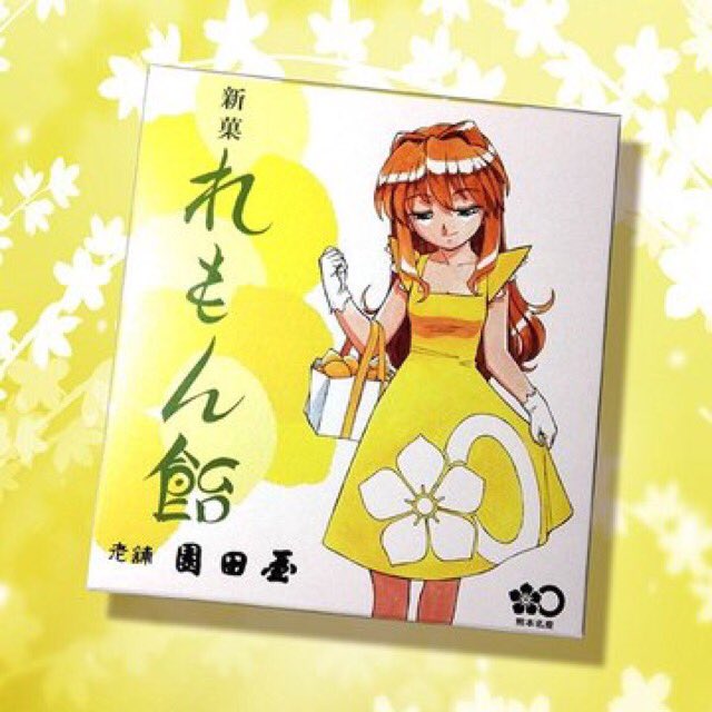 元祖園田屋@園田健一(中の人はスタッフ) on X: 元祖園田屋@園田健一(中の人はスタッフ) on X: