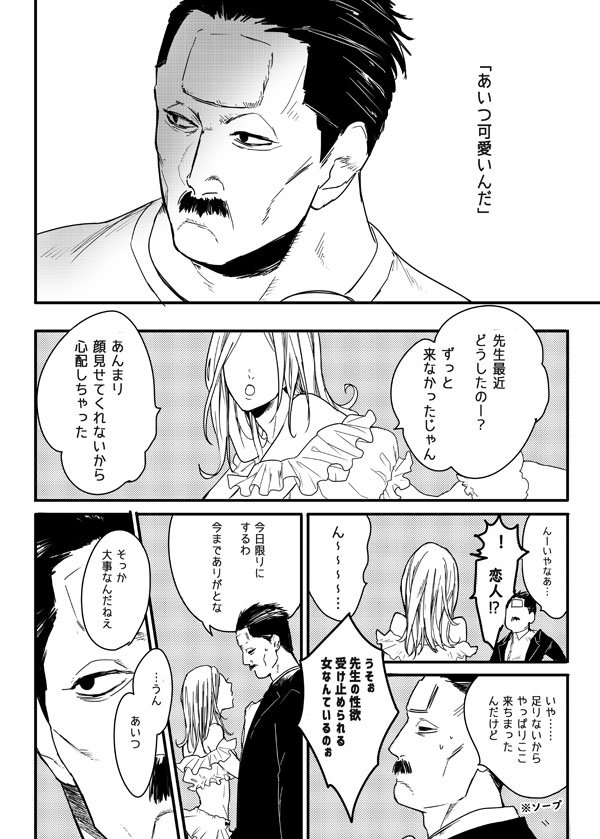 [R-18][黄金のユーカラ3]牛尾新刊サンプル | サアヤ #pixiv https://t.co/nhaPNIQogn
新刊サンプルです。サンプル程度にモブ女ちゃんがでてきますご注意。よろしくお願いします～! 