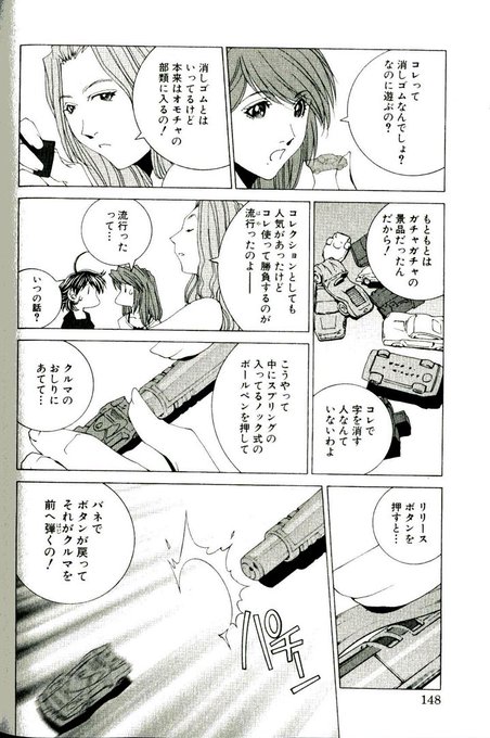 カツヤン少佐 K2ya さんのマンガ一覧 リツイート順 2ページ ツイコミ 仮 カツヤン少佐 K2ya さんのマンガ一覧 リツイート順 2ページ ツイコミ 仮
