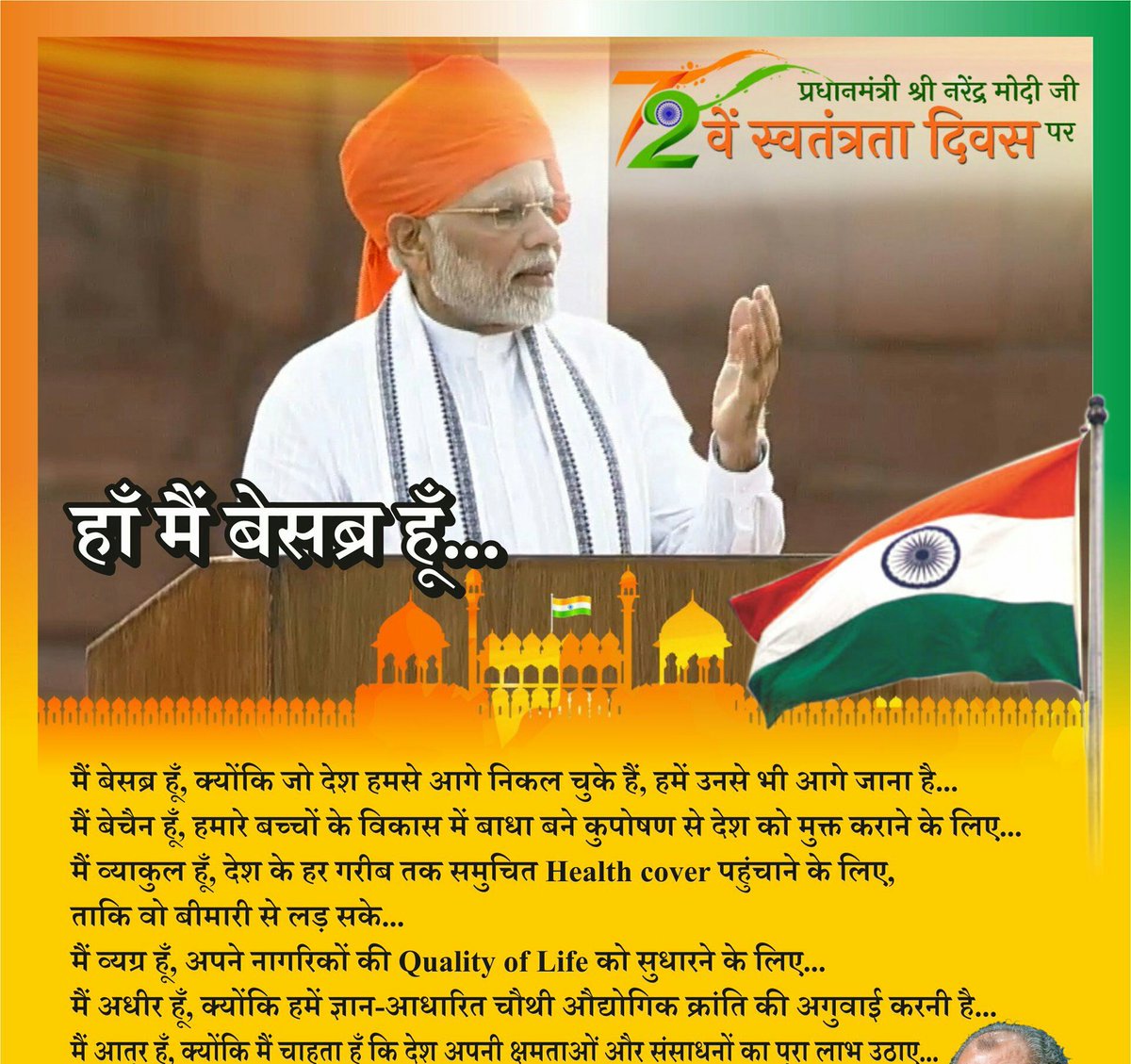 Neetu Pandey 🪷 tweet media