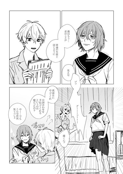 シキミのtwitterイラスト検索結果 古い順 シキミのtwitterイラスト検索結果 古い順