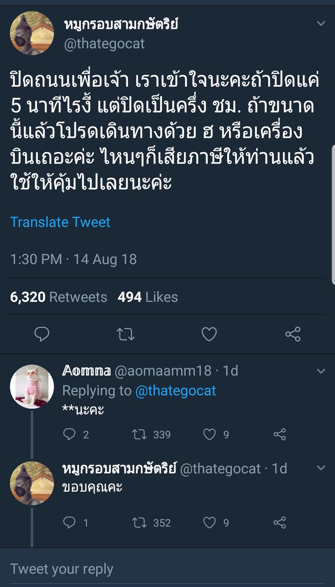 chokkck's tweet photo. กูชอบบบบบบบ 55555555 https://t.co/U7rdY7b3rw