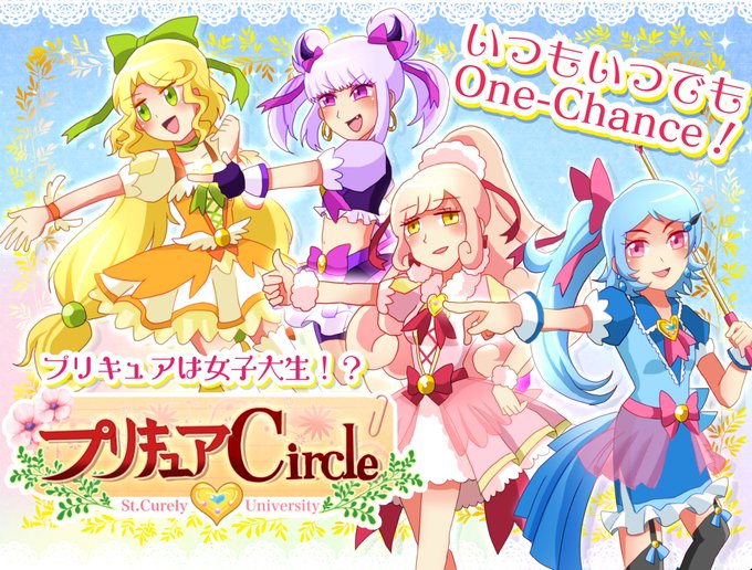 オリジナルプリキュアのtwitterイラスト検索結果 古い順 オリジナルプリキュアのtwitterイラスト検索結果 古い順