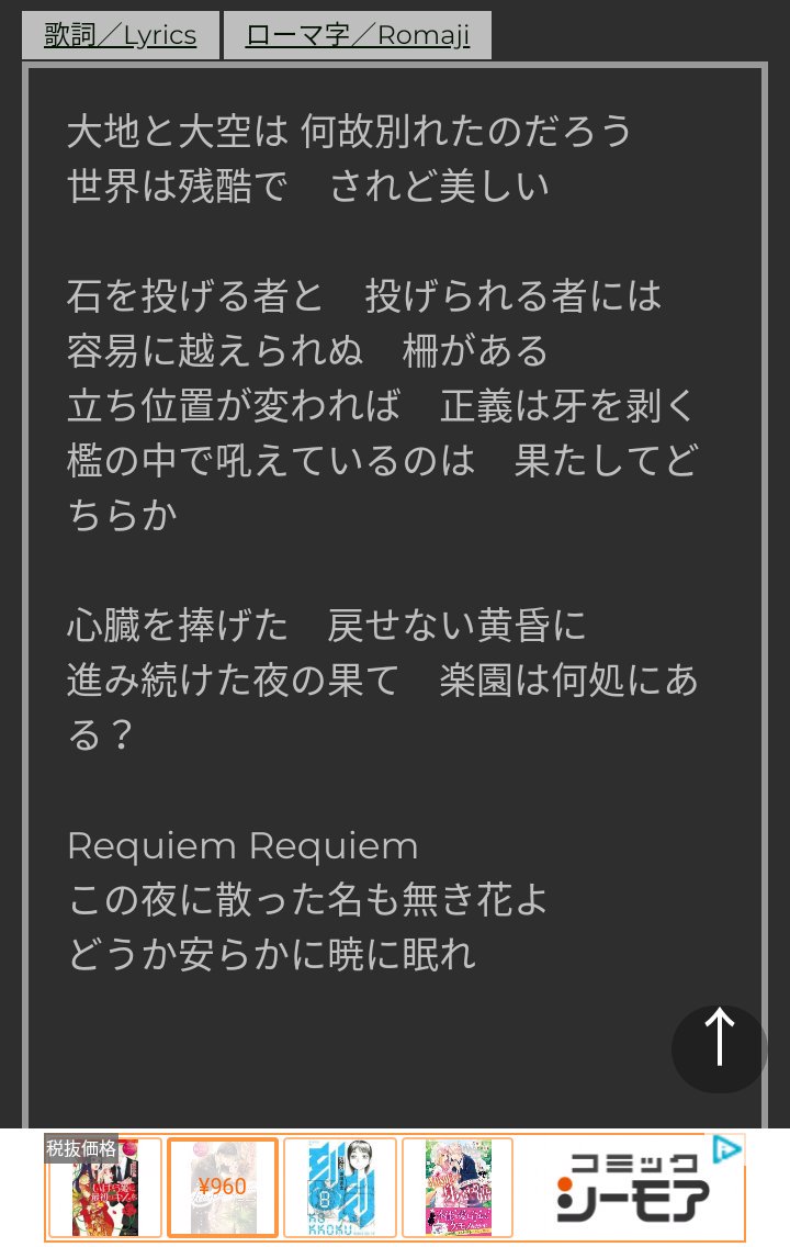 最高の進撃の巨人 アニメ 歌詞 最高のアニメ画像