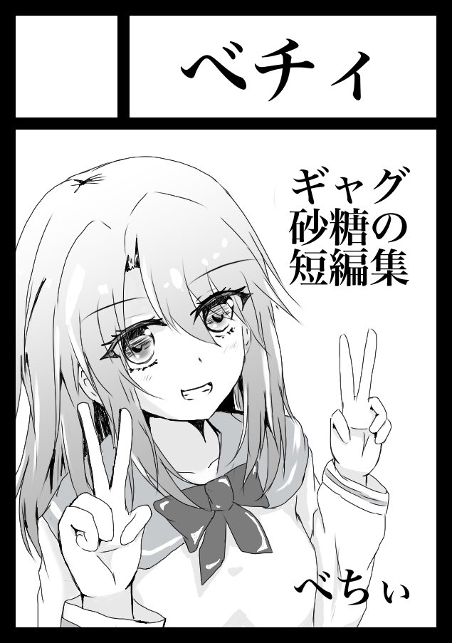 歌姫応募したので頑張ります。 