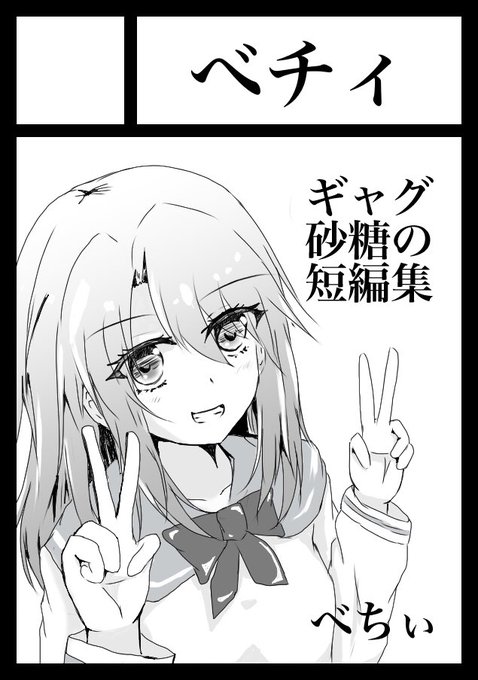 歌姫応募したので頑張ります。 