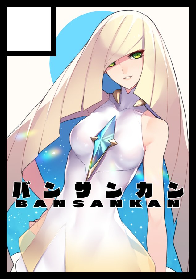 C95のサークルカット。でも次回はルザミーネ本かどうか実はまだ未定だけど…