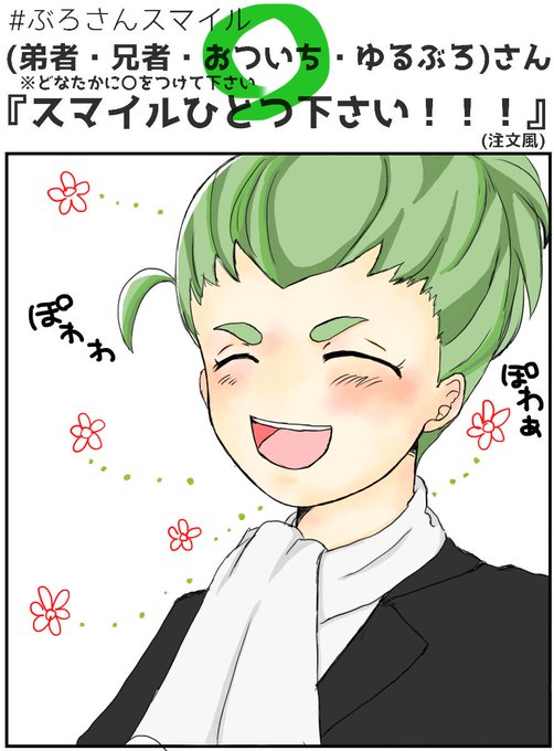 テンプレお借りしましたのtwitterイラスト検索結果 古い順 テンプレお借りしましたのtwitterイラスト検索結果 古い順