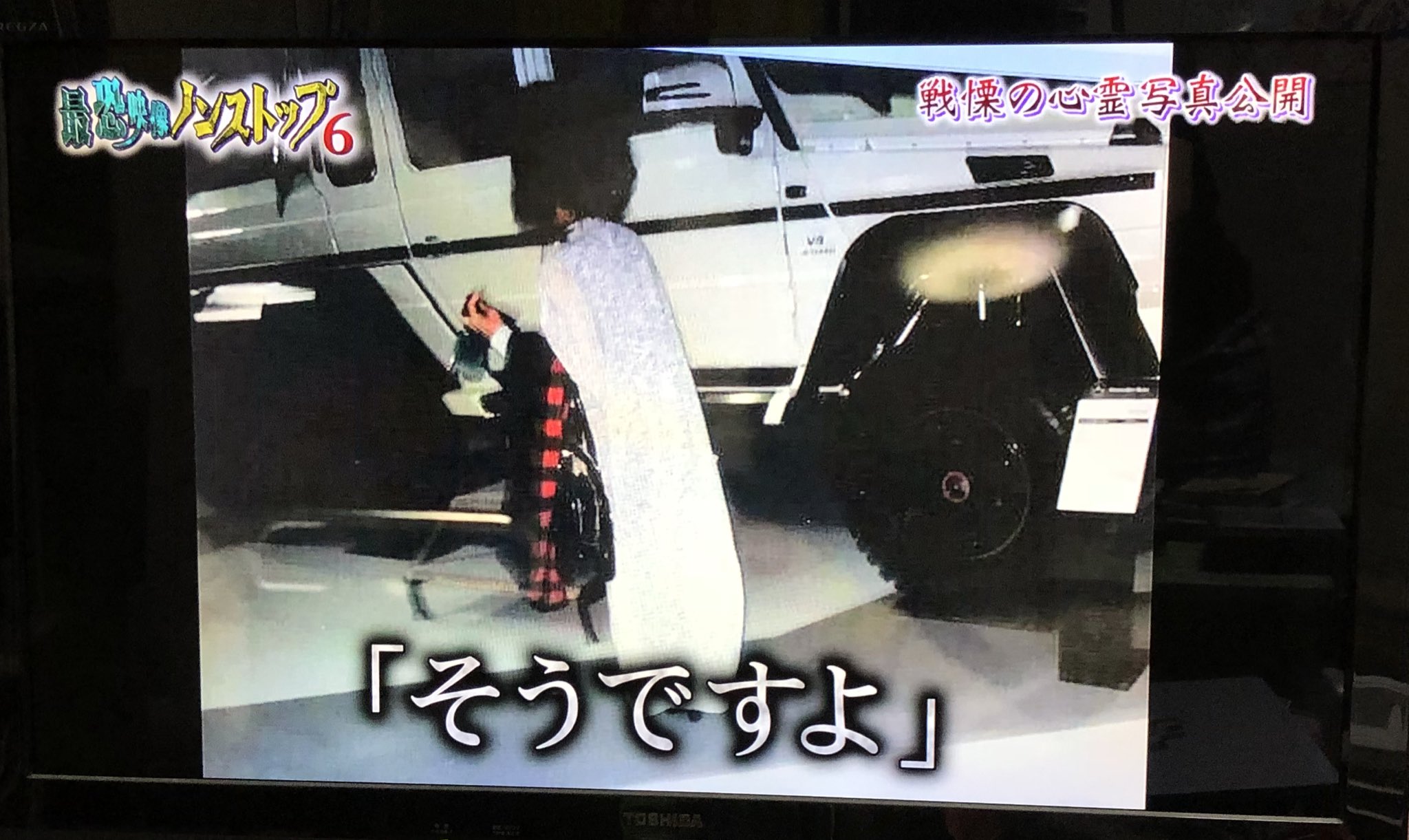 いろは6 おい 後ろのクルマ 最恐映像ノンストップ6 T Co Vqw2bflgnx Twitter