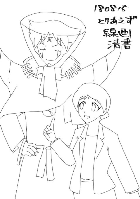 早く描くのtwitterイラスト検索結果 古い順 早く描くのtwitterイラスト検索結果 古い順