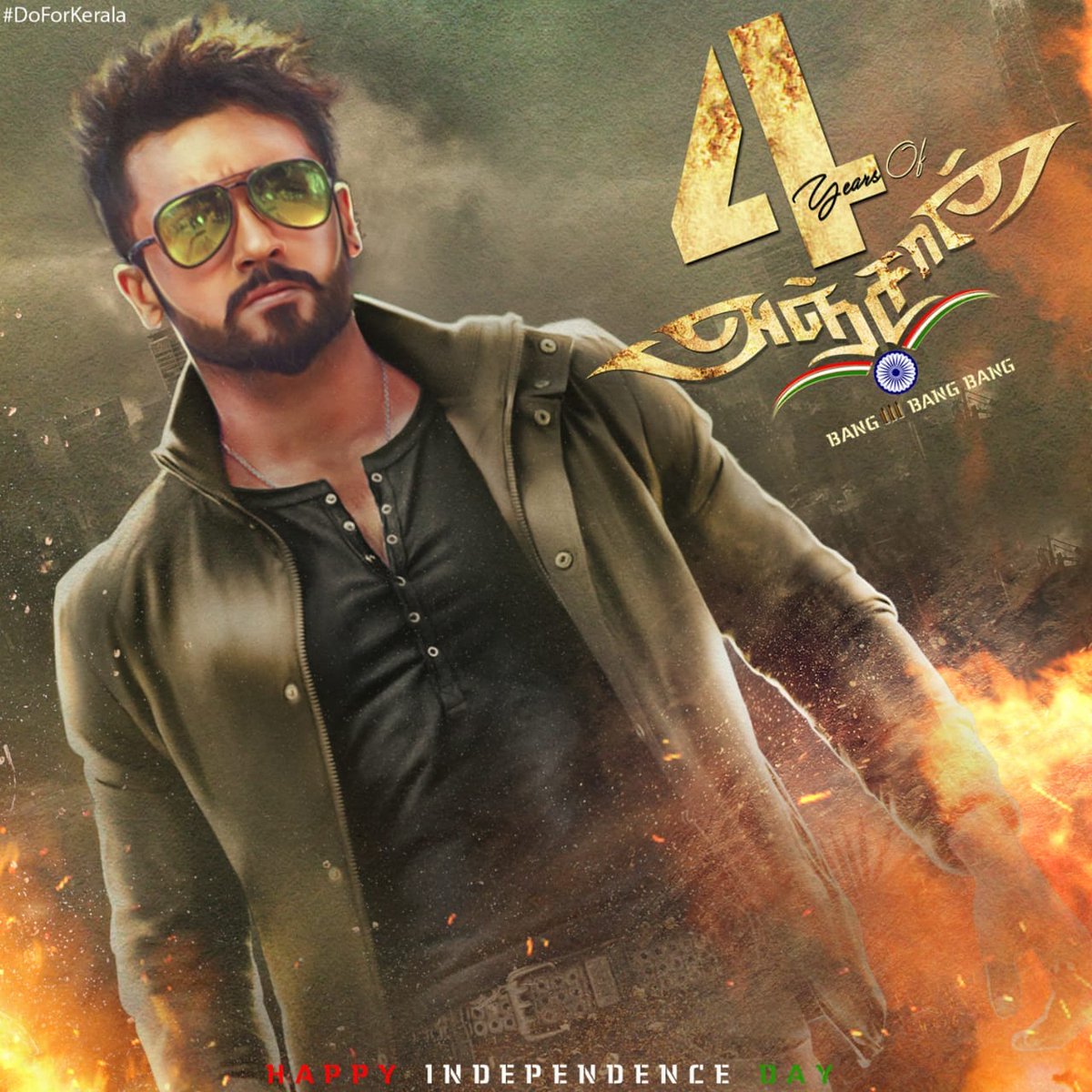 4YRS OF TRENDSETTING ANJAAN

One of the Biggest Openers of <a href="/Suriya_offl/">Suriya Sivakumar</a> 

Very Stylish Screen Presence.. 

Mass Transformation Scene.. 

A fans' favourite Movie..