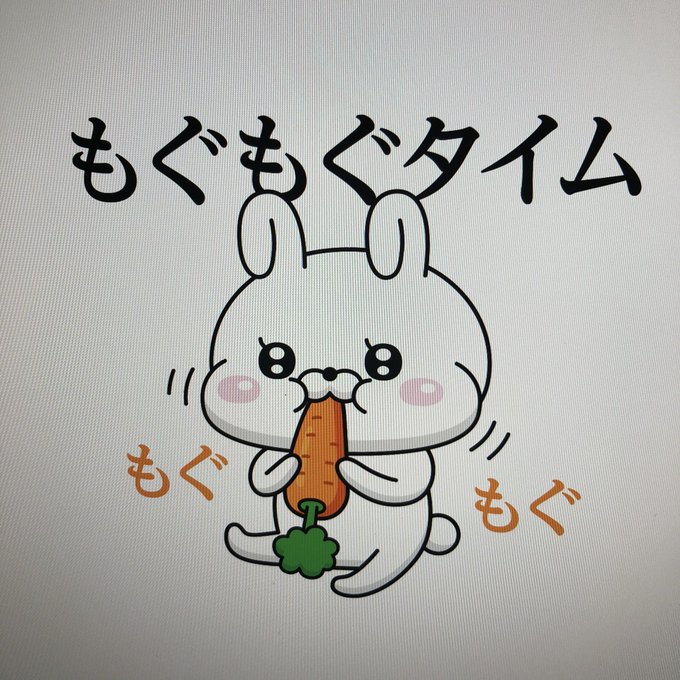 もぐもぐタイムのtwitterイラスト検索結果 古い順 もぐもぐタイムのtwitterイラスト検索結果 古い順
