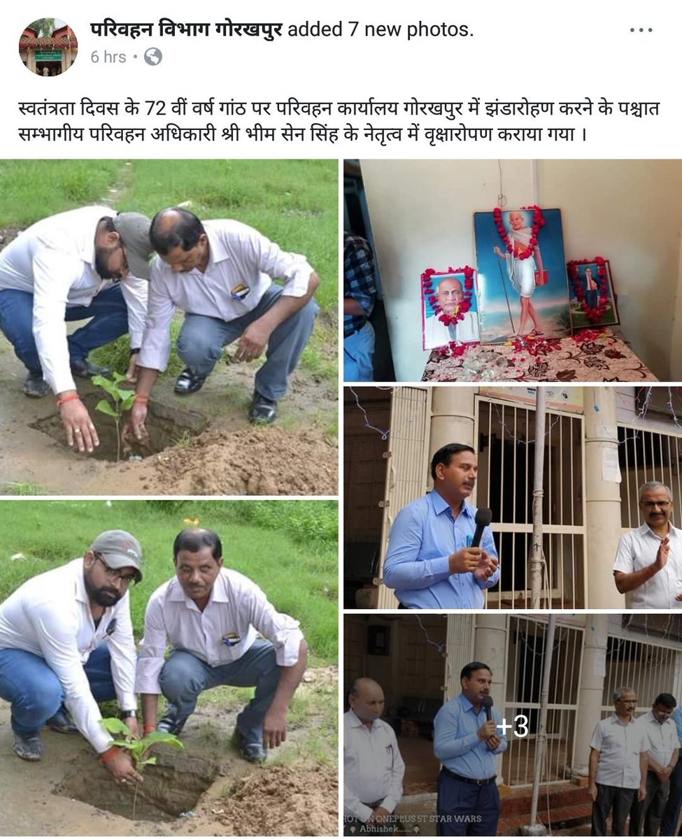 rtogorakhpur's tweet photo. @swatantrabjp @ParivahanUP @RoadSafetyUP @CMOfficeUP @UPkiKhabar @DmGorakhpur जनपद गोरखपुर में स्वतंत्रता दिवस के 72 वीं वर्षगांठ के पावन अवसर की बेला पे जनपद के विभिन्न स्थानों पर पर वृक्षारोपण किया गया । https://t.co/vEFPHh1z9c