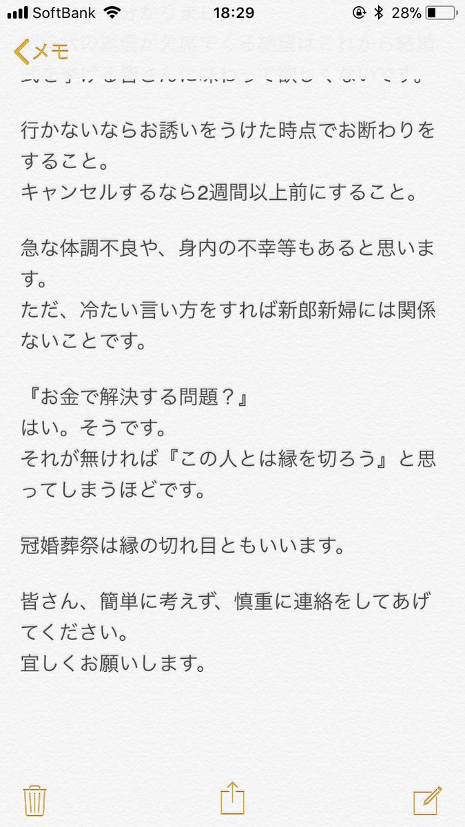 桔花は結婚式した K1k2a Twitter 桔花は結婚式した K1k2a Twitter