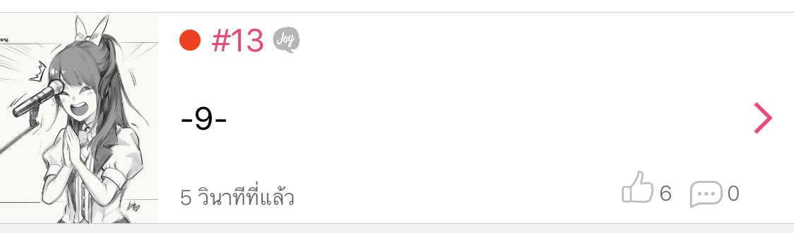 BERBRICK3's tweet photo. -9- #PhoneID #เฌอสิค https://t.co/T2p5VjcptP