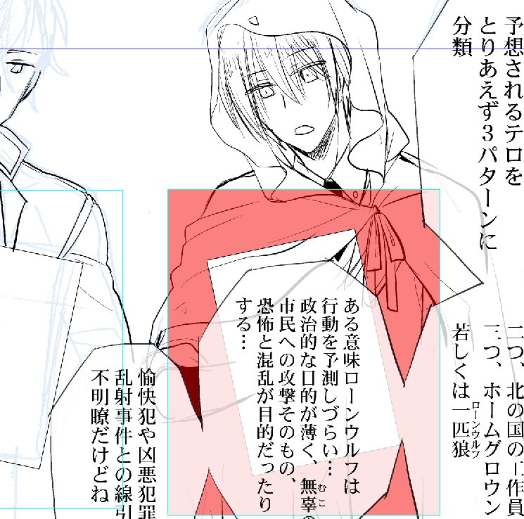 たぶんえろまんがです 