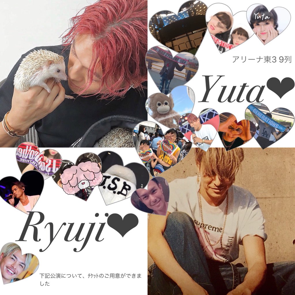 Rino99776904's tweet photo. ((いちからすたーと))
幸せな時間を有難う♡

中務裕太くん/今市隆二くん

濃く絡める方求めてます🎀
(同f◎ 同g◎)

#ldhfamさんと繋がりたい 
#ldhfamさん繋がりませんかrtで気になった人お迎え行きます 
#GENEfamさんと繋がりたい 
#三代目famさんと繋がりたい https://t.co/McK8xz4JFS