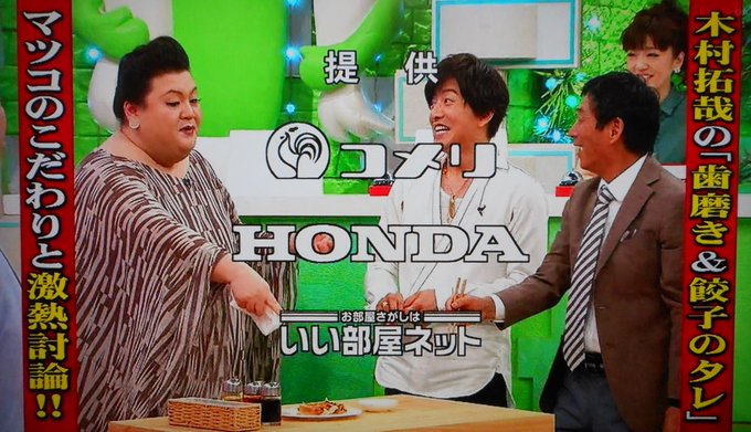 18年8月15日 水 ホンマでっか Tvで話題になったワード トレンドアットtv 18年8月15日 水 ホンマでっか Tvで話題になったワード トレンドアットtv