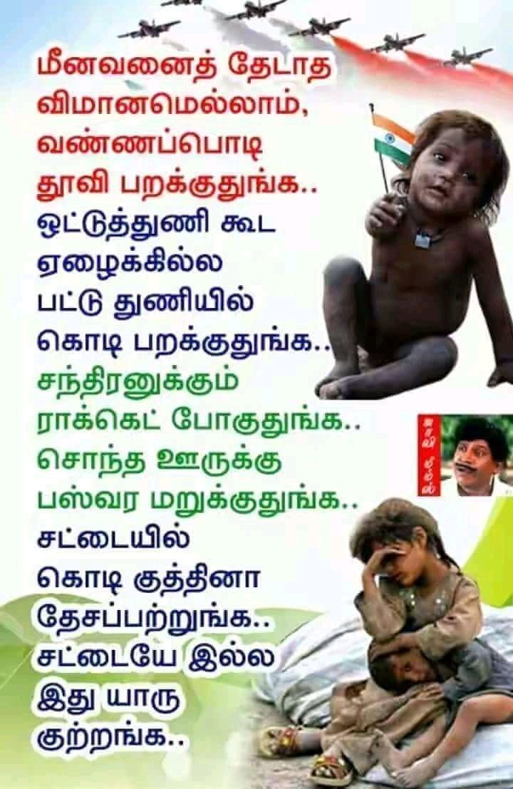 CDuraiananth's tweet photo. https://t.co/P4dKFPe9RV
