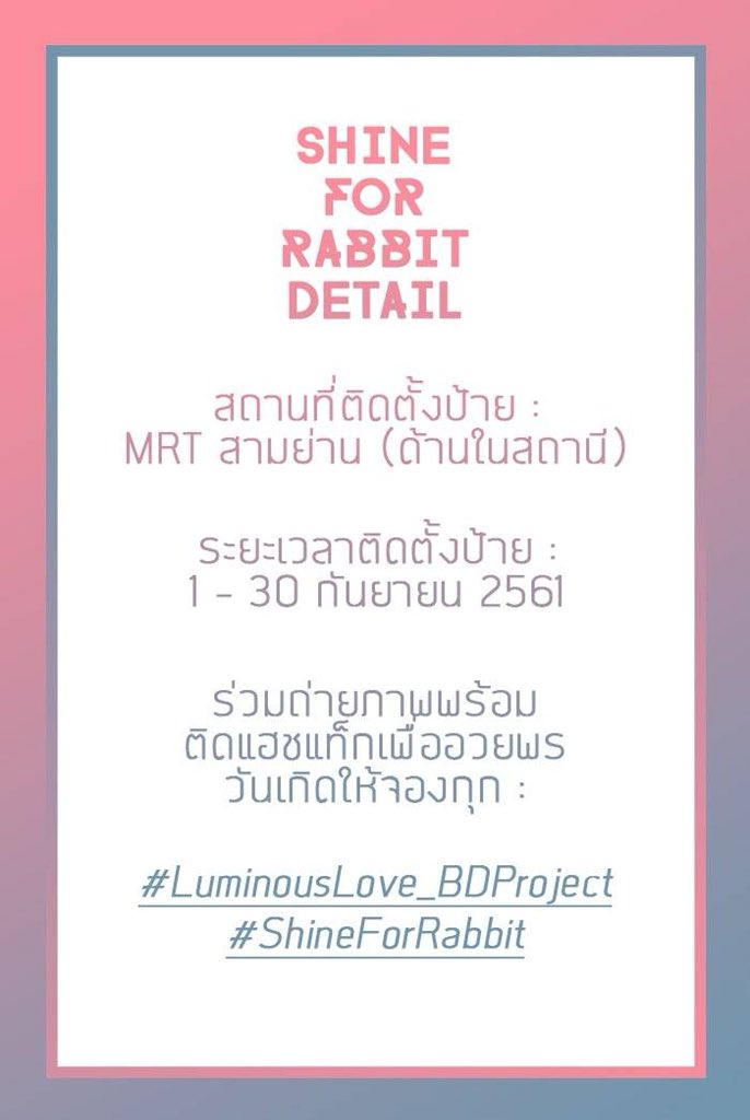 VKOOK PROJECT_TH tweet media