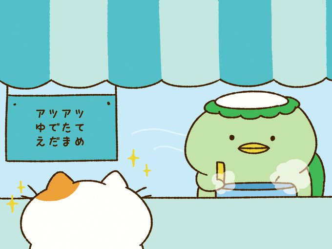 ちいさんぽ ローソンプリントさん がハッシュタグ ちいさんぽのかっぱ食堂 をつけたツイート一覧 2 Whotwi グラフィカルtwitter分析