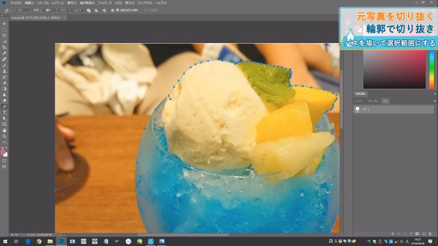 お絵かき講座パルミー 月謝制限定 新講座 食べ物の描き方講座 写真をベースにして美味しそうに そしてリアルに描くコツをレクチャーしますŧ ŧ ŧ ŧ ๑ ㅂ ๑ ŧ ŧ ŧ ŧ T Co Nt2llx2qcq