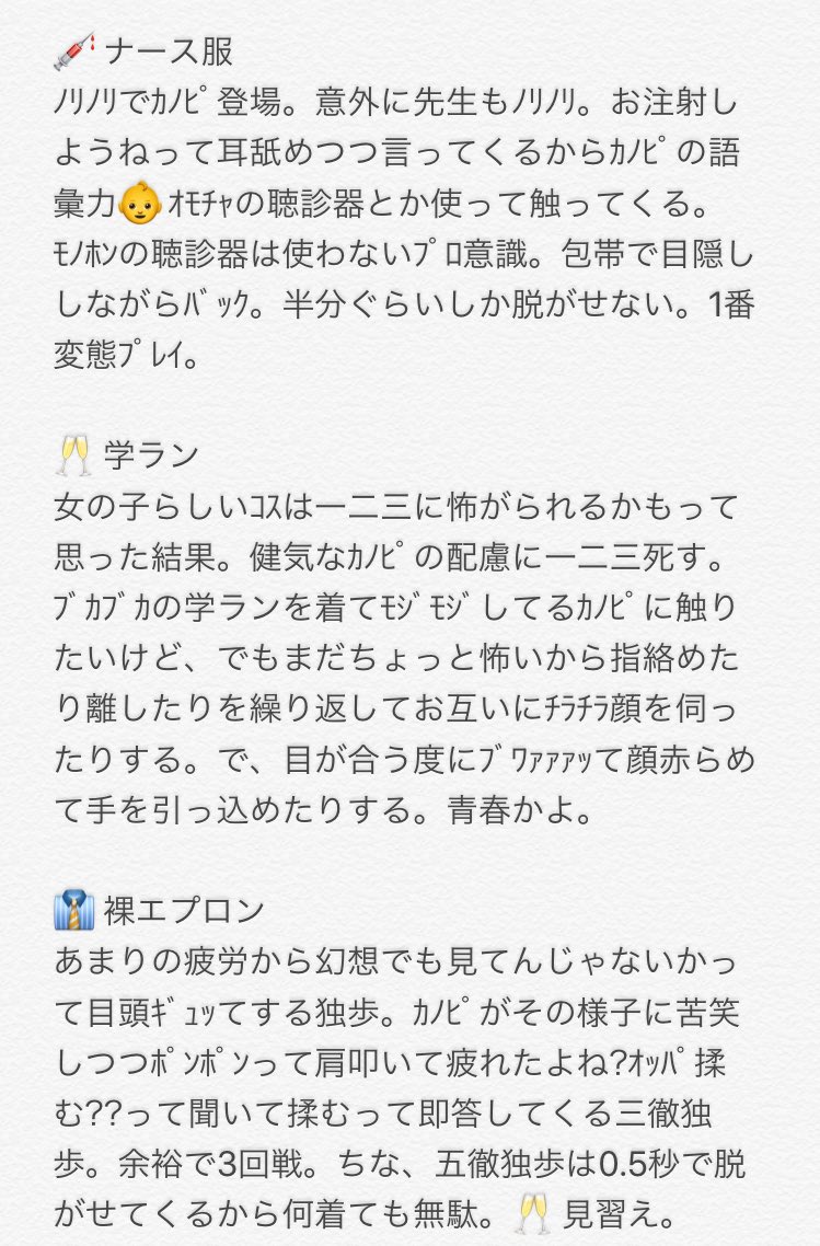 夜のヒプマイプラス 夜のヒプマイプラス