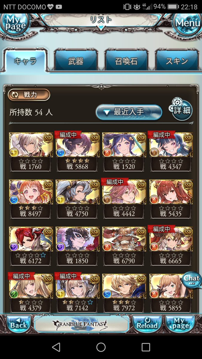 水着グレア 水着グレア