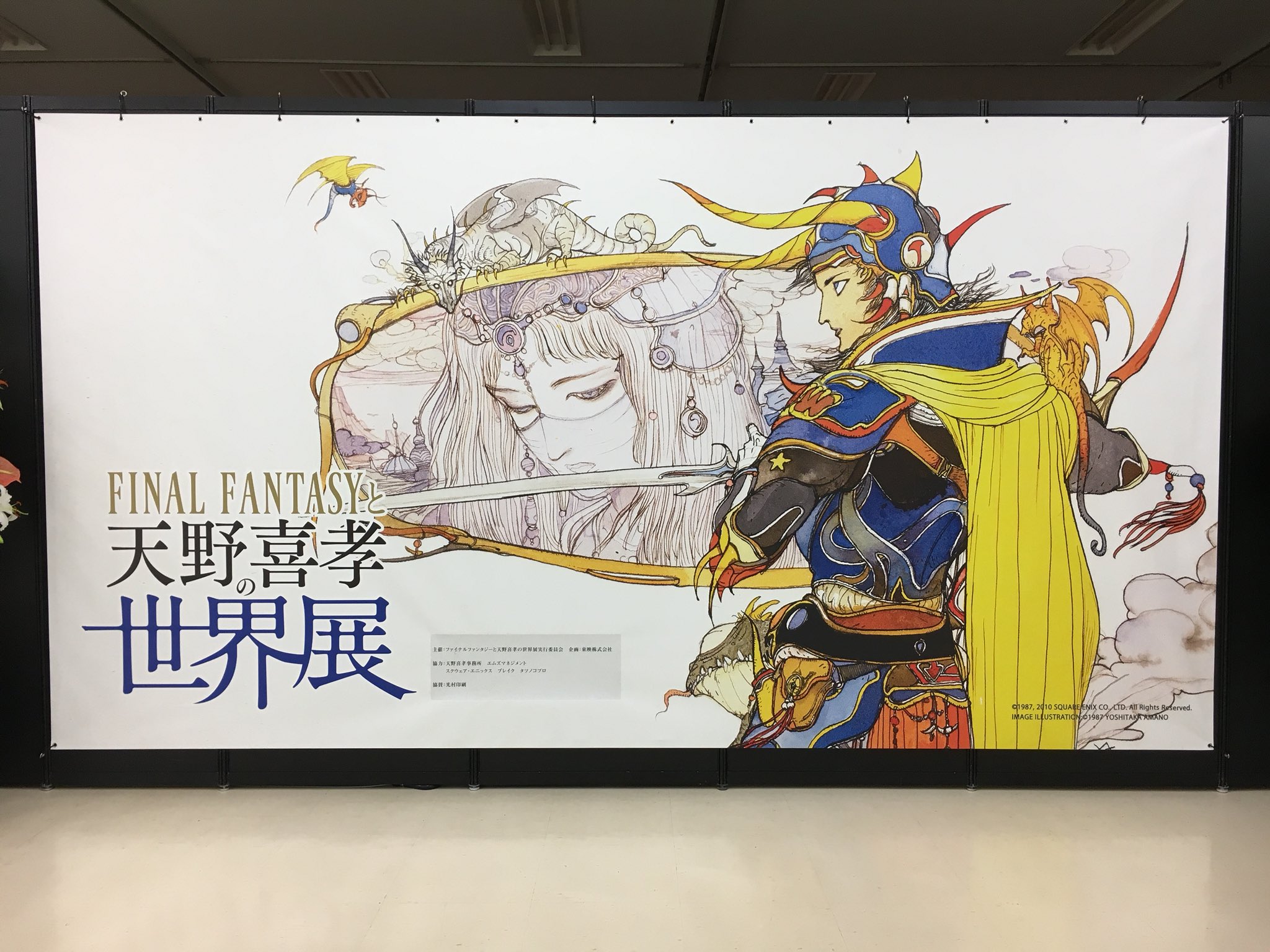 تويتر Ff天野展18 بحث في تويتر