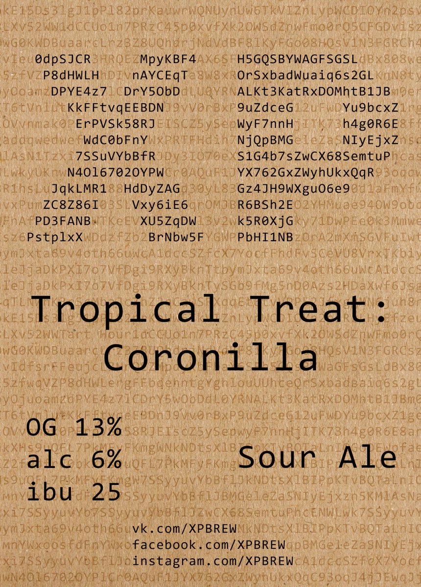 17.08 презентуем кислый эль с коронильей в баре The Mosman. Первый кег проливаем по промо-цене! Подробнее: goo.gl/hbkRoS #xpbrew #themosman