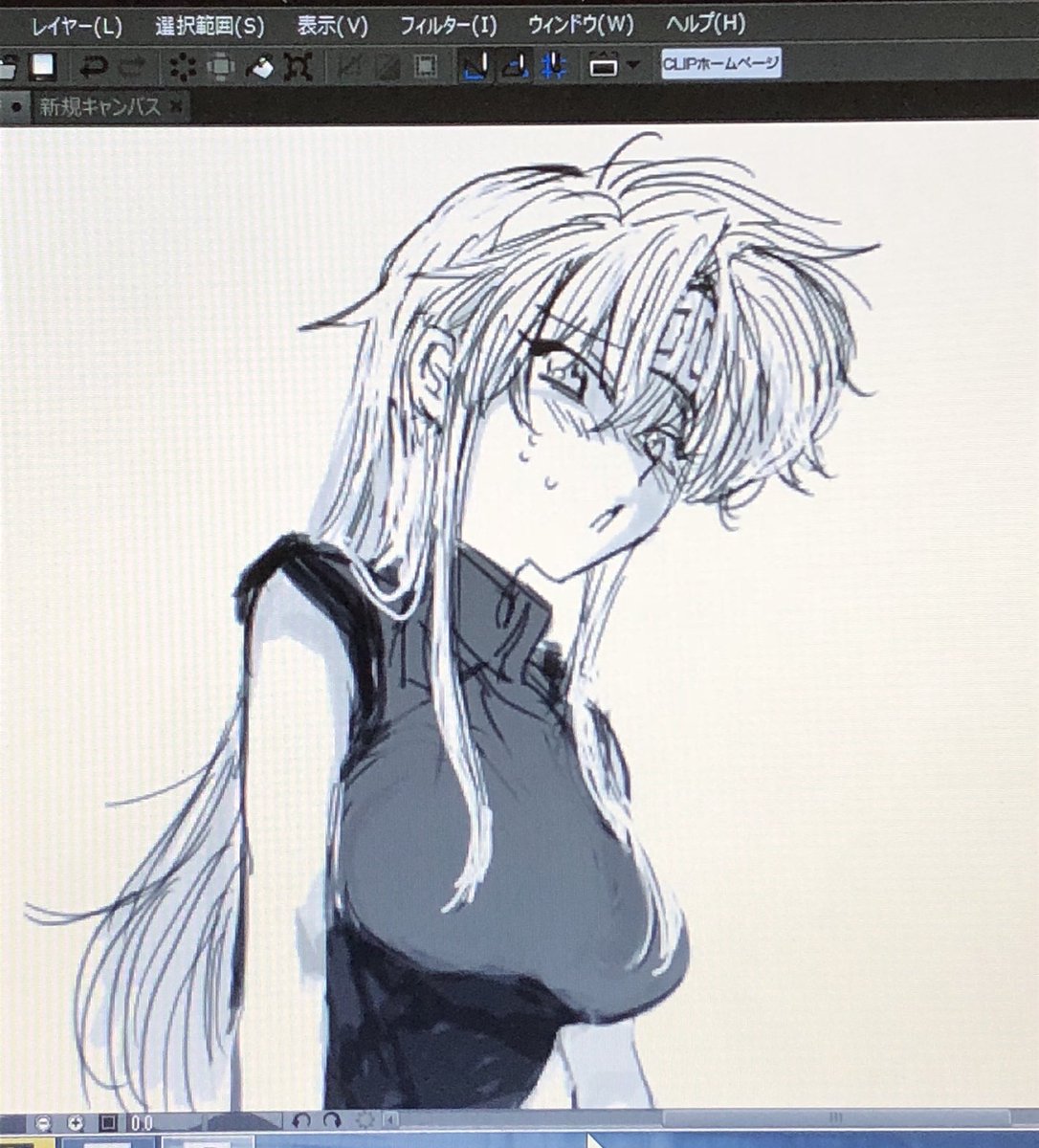 はい 