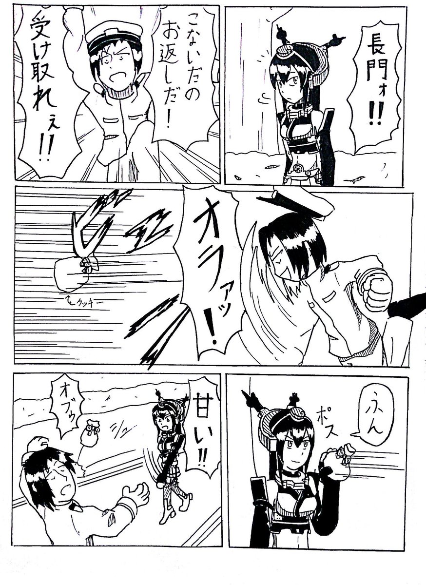 バーミル 艦これ第1期終わるし貴方の一番の想い出 自慢話教えて 初めての戦艦レシピで長門だして キャラクターと史実に惚れてケッコンできるまで育てたことはかなりの思い出 絵もよくかいた