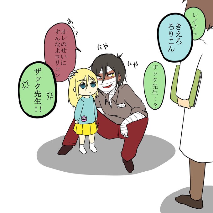 ザクレイのtwitterイラスト検索結果 ザクレイのtwitterイラスト検索結果