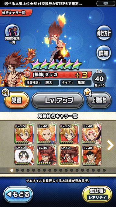 ハルミン ネット企業の人さん がハッシュタグ カムトラ をつけたツイート一覧 1 Whotwi グラフィカルtwitter分析