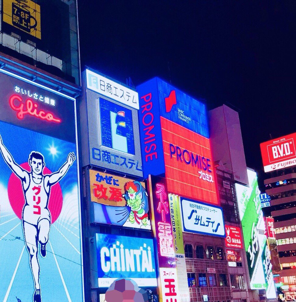 _4_Wi's tweet image. 今夜は大阪で飲んでおります🍾