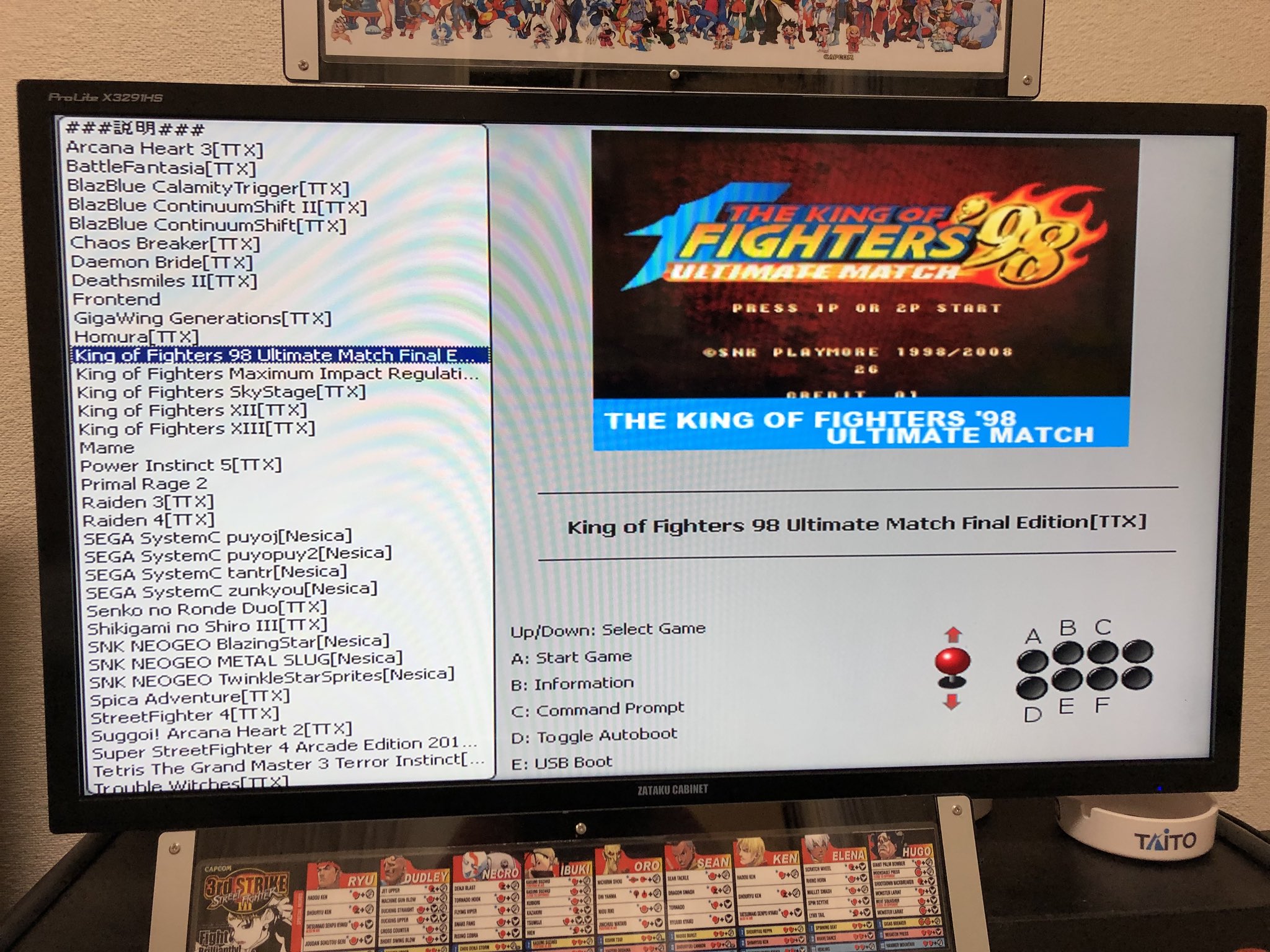 TYPE-X2 スーパーストリートファイター4 ROM 動作確認済み カプコン