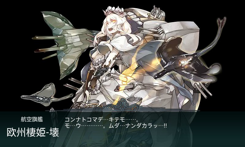 戦艦仏棲姫 Twitter Search 戦艦仏棲姫 Twitter Search