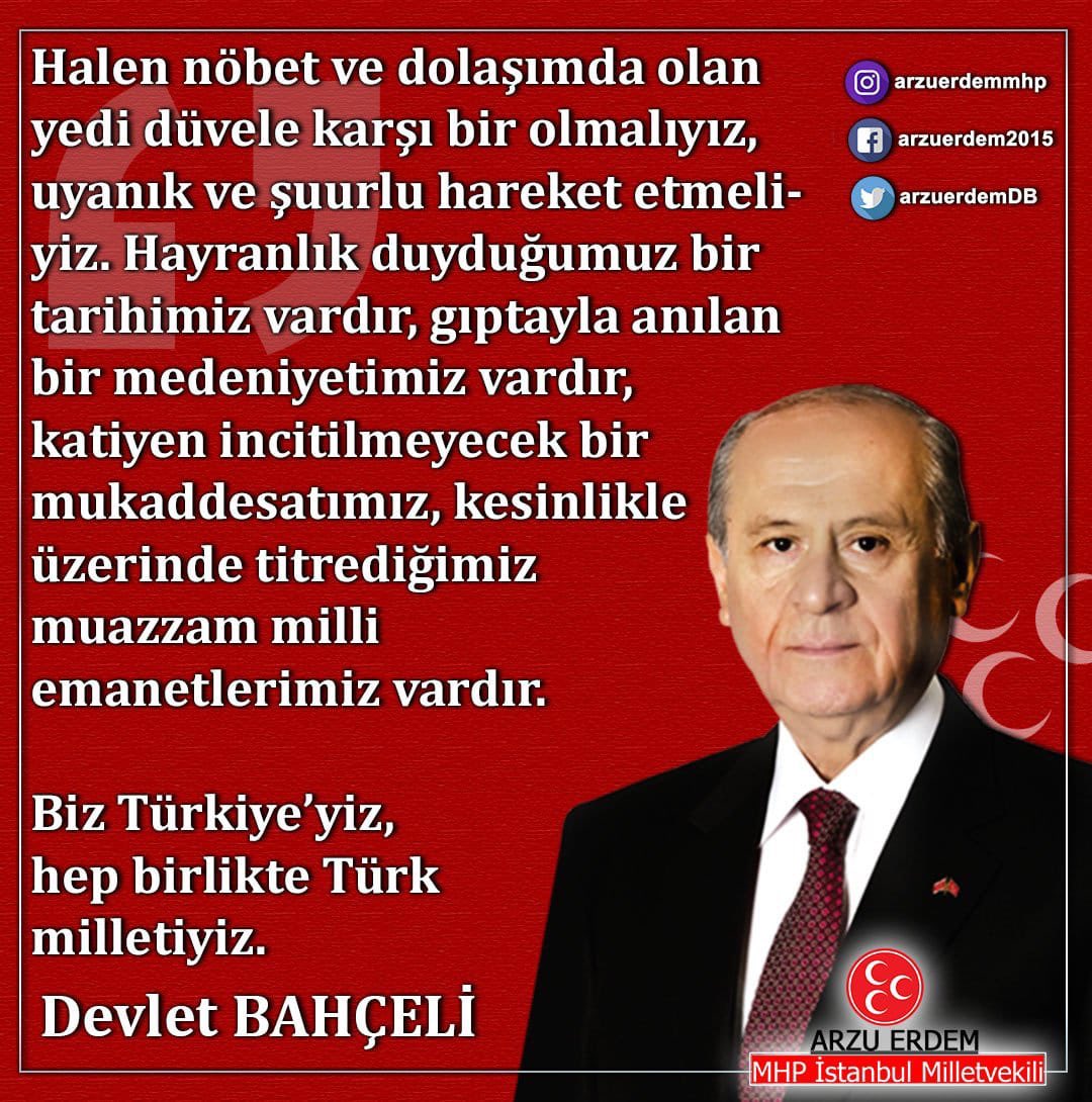 Lider #DevletBahçeli: ''Hayranlık duyduğumuz bir tarihimiz vardır, gıptayla anılan bir medeniyetimiz vardır, katiyen incitilmeyecek bir mukaddesatımız, kesinlikle üzerinde titrediğimiz muazzam milli emanetlerimiz vardır.

Biz Türkiye’yiz, hep birlikte Türk milletiyiz.''