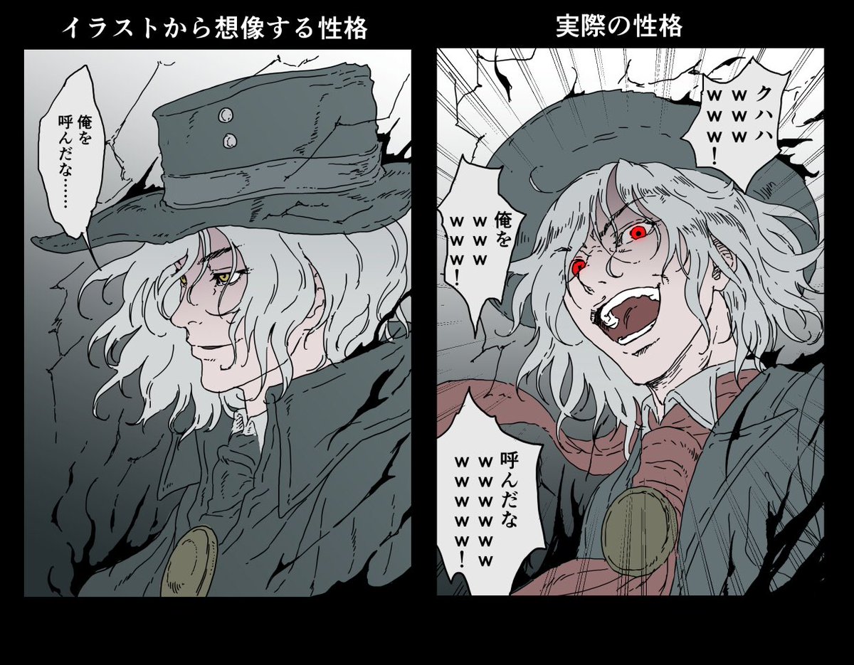 昨日エドモン来たのが嬉しくてまた描いてる…
以前どこかで見かけたネタですが、ほんとにそうだなと思います 