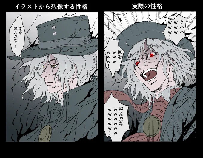 昨日エドモン来たのが嬉しくてまた描いてる…
以前どこかで見かけたネタですが、ほんとにそうだなと思います 