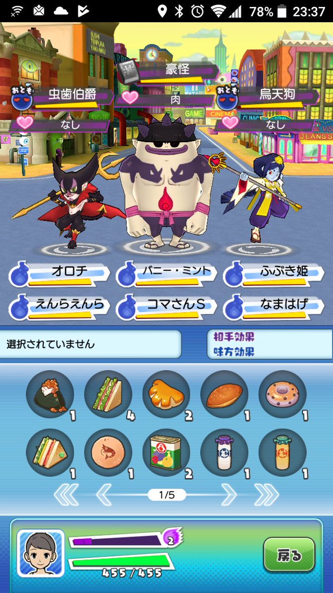 トモ ポケモン妖怪ウォッチlove Sur Twitter 何故烏天狗が 妖怪ウォッチワールド トモ ポケモン妖怪ウォッチlove Sur Twitter 何故烏天狗が 妖怪ウォッチワールド