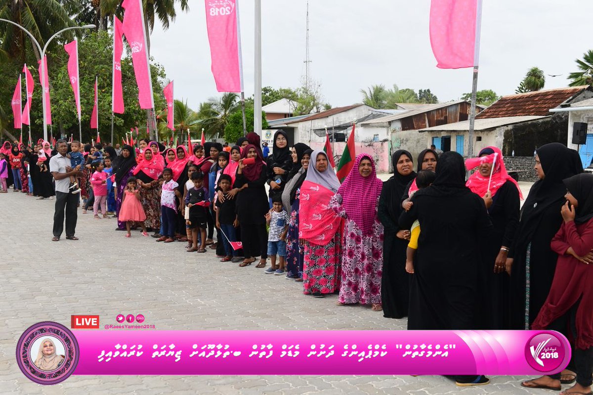 Yameen2O23's tweet photo. EmmeGaathun l B.Thulhadhoo

Rayyithunge haalu bellevumah Madam Fathun kuravvaa Dhathurufulhugai Thulhadhoo rayyithunnaa badhdhalukurevvun!

@IsmailAdley
@Ahmed_bunya @ahmed_nihan
@Shiyamaldives 
@fathimath_rahma 
@maanu1234

#LoaybaaEkuRY
#ProgressShared
#YS2018 🇲🇻 
#RY2108 https://t.co/I3ZvPuGSxr