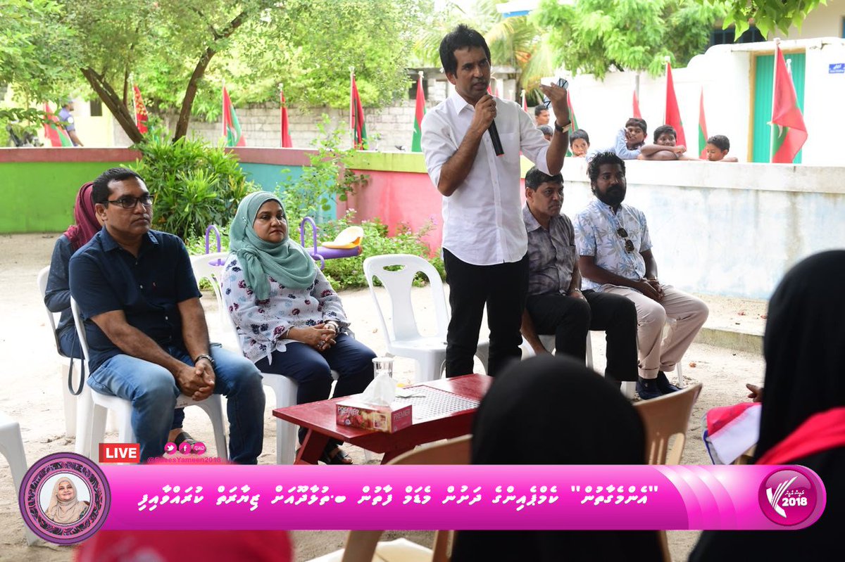 Yameen2O23's tweet photo. EmmeGaathun l B.Thulhadhoo

Rayyithunge haalu bellevumah Madam Fathun kuravvaa Dhathurufulhugai Thulhadhoo rayyithunnaa badhdhalukurevvun!

@IsmailAdley
@Ahmed_bunya @ahmed_nihan
@Shiyamaldives 
@fathimath_rahma 
@maanu1234

#LoaybaaEkuRY
#ProgressShared
#YS2018 🇲🇻 
#RY2108 https://t.co/2d7TGEhOQn