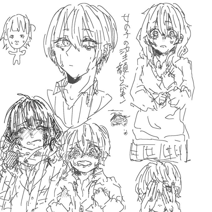 あと昨日の夜中描いてた落書き 