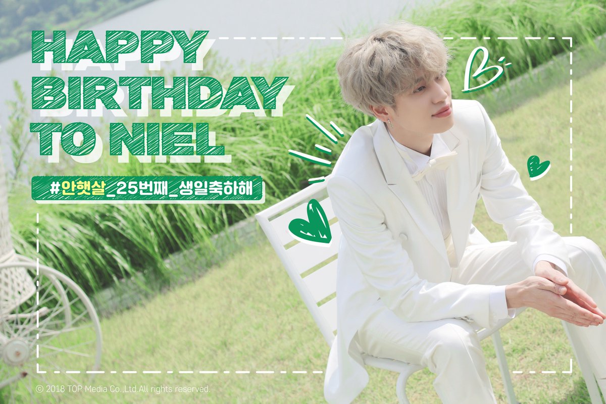 [#틴탑] #니엘 의 생일을 축하합니다!
HAPPY BIRTHDAY TO NIEL!
#HAPPYNIELDAY #안햇살_25번째_생일축하해
