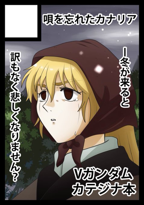 カテジナのtwitterイラスト検索結果 カテジナのtwitterイラスト検索結果
