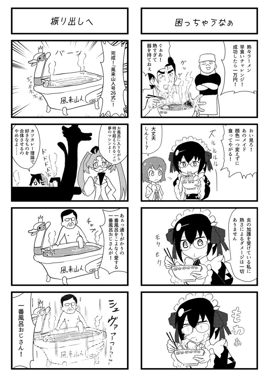禊 