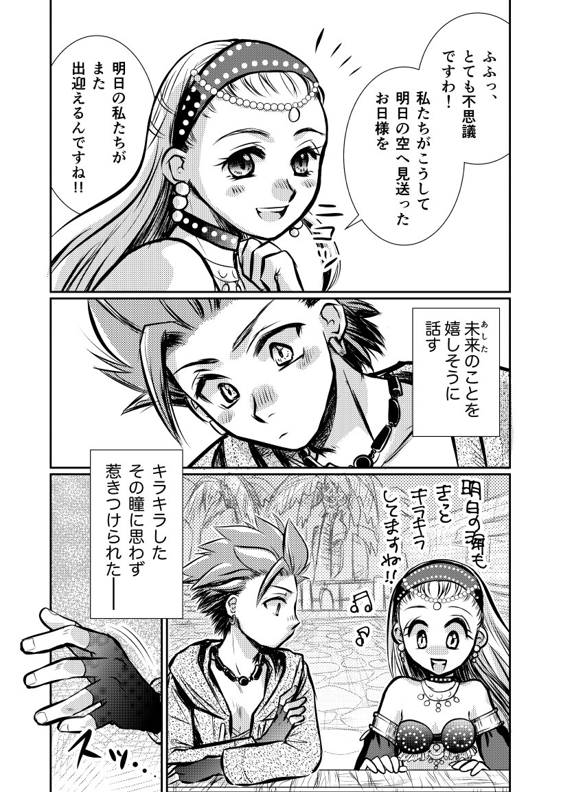踊り子の服 Twitter Search Twitter