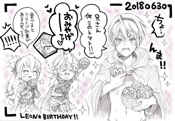 星藍乃 Aino 57 さんのマンガ一覧 リツイート順 ツイコミ 仮